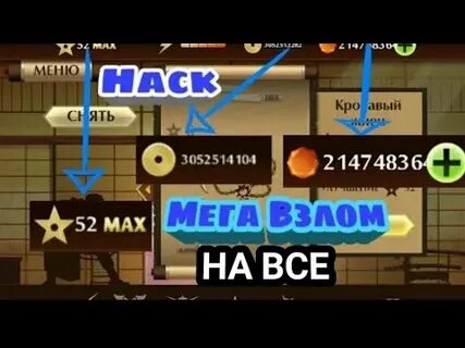2 взломанная на деньги