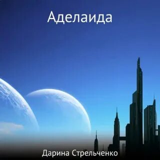 Хайдарали дальние горизонты
