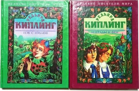 Книги холмов