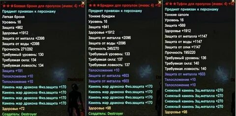 Руна пв