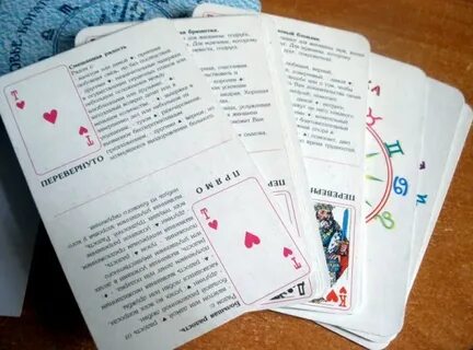 Гадание на настоящее по1карте розовой