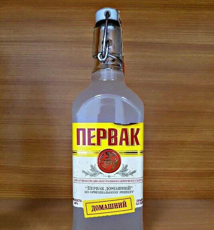 Самогонный аппарат первач элит дистиллятор 20 л. Первач самогонный. Самогонный аппарат первач 12 литров. Самогонный аппарат первач супер-элит аромат 20т. Самогонный аппарат первач эконом 20.