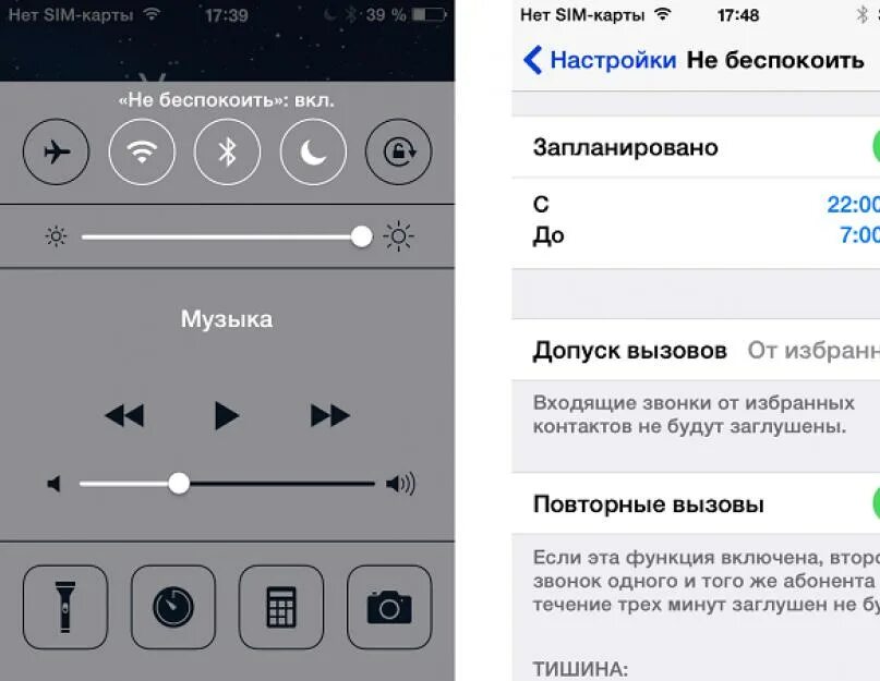 Как включить тихий режим в инстаграм. Режим не беспокоить на айфоне. функция не беспокоить на iphone. выключить режим не беспокоить на айфоне. режим небеспокомть на айфон.