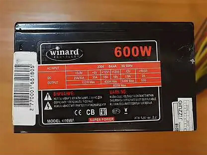 Усилитель домашний 600w. Блок питания 550w winard. Winard switching power supply 600w. Winard 600wa12. Блок питания 600 ватт.