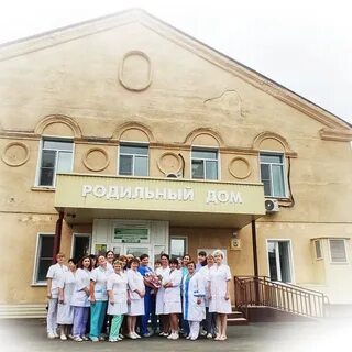 Роддом волгоград