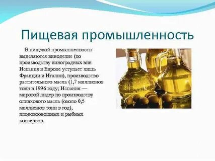 Основные черты размещения промышленности франции