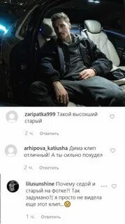 Почему не вырезали билана из программы
