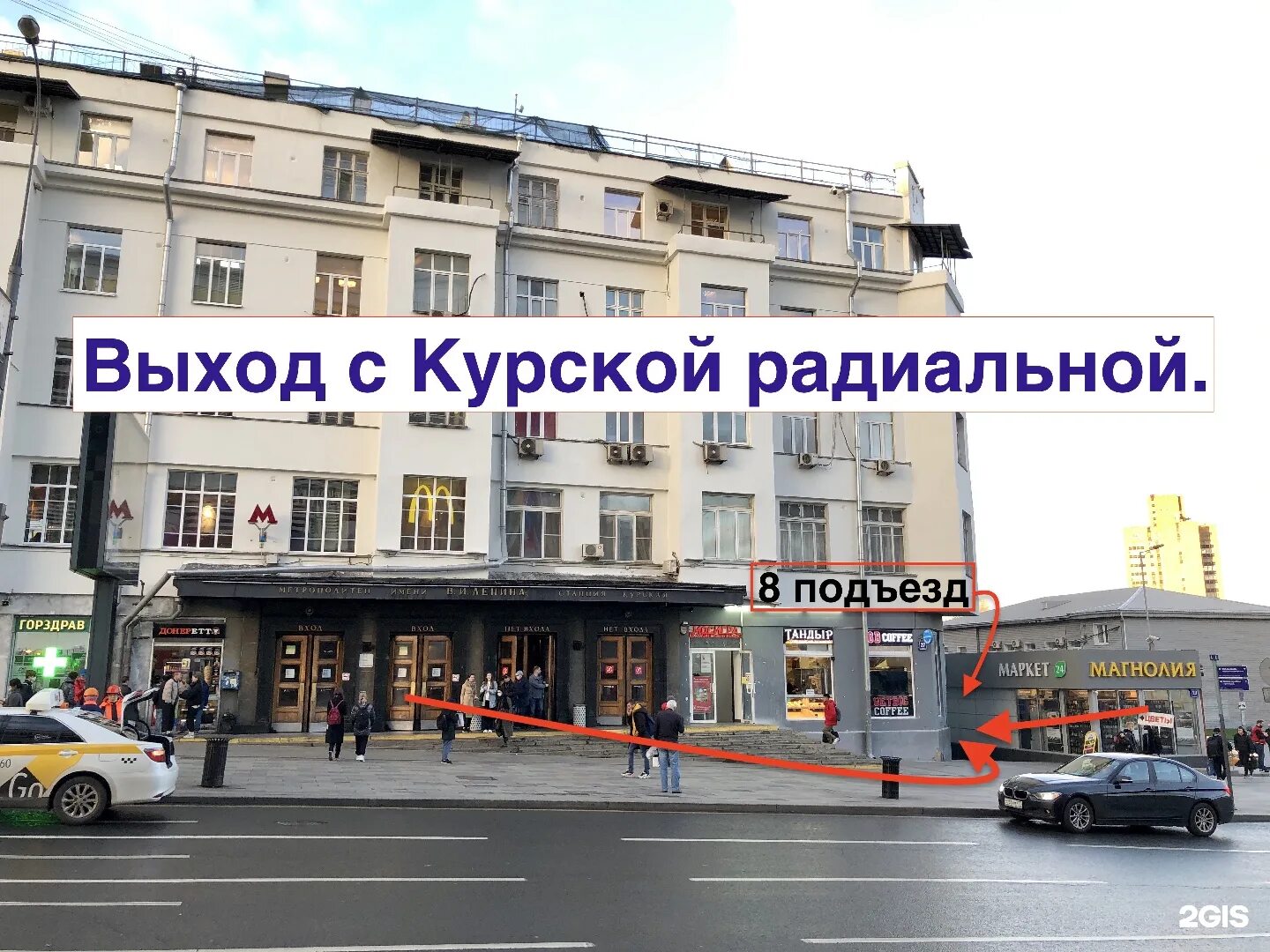 Идеал московских. «пушкинская лавка» ул. земляной вал, д. 21. идеал москва. земляной вал улица, 27 ст2. дом профсоюзов москва земляной вал.
