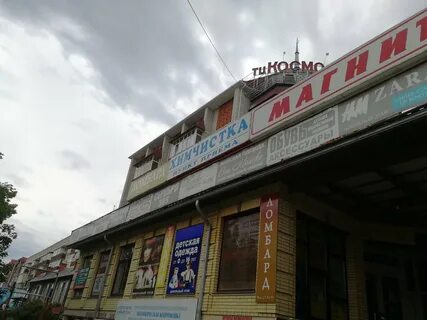 Черкесск ул космонавтов