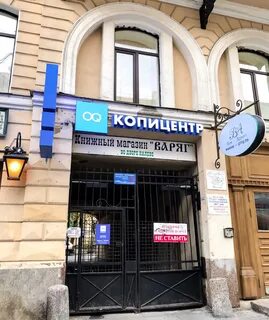 Санкт петербург морская 8