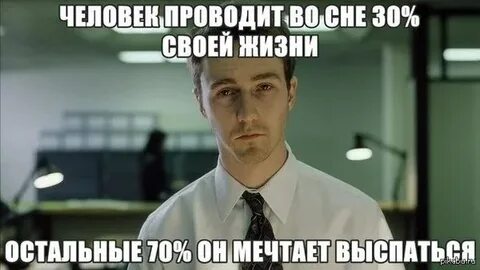 После работы не остается времени