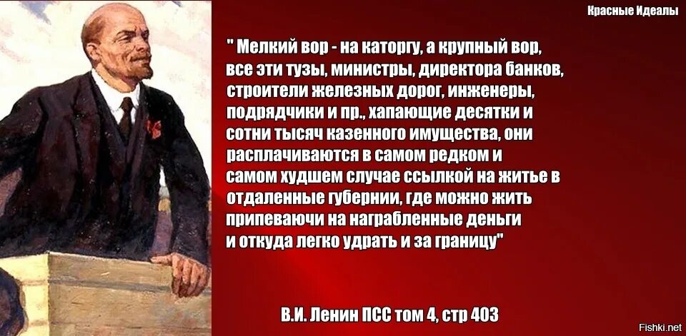 Во всем доверься совести своей. Цитаты Ленина. Цитаты Ленина о капитализме. Фразы про капитализм. Высказывание о капитализме.