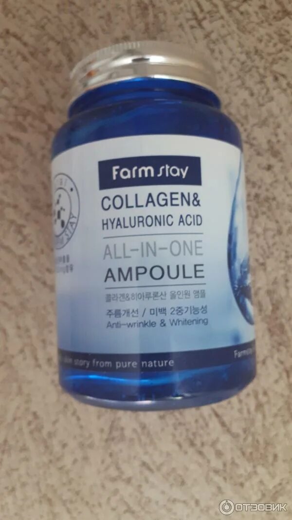 Ампульная сыворотка farmstay "collagen & hyaluronic acid all-in-one ampoule" 250. Сыворотка collagen hyaluronic acid all-in-one ampoule. Farmstay ампульная сыворотка с коллагеном и гиалуроновой кислотой 250 мл. Farmstay коллаген отзывы. Farmstay collagen hyaluronic acid all-in-one ampoule.