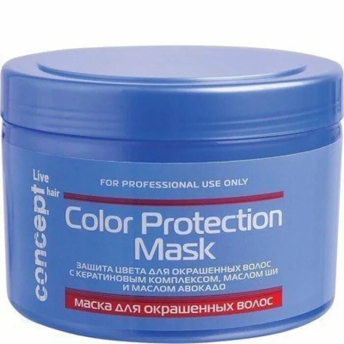 Маска для волос китай. Color hair mask отзывы. V color маска для волос. Маска для окрашенных волос 450г prosalon. Loreal repair маска.