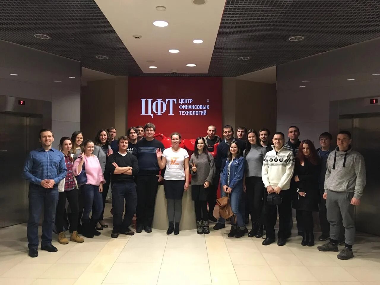 Цфт вакансии. Цфт новосибирск. Цфт вакансии. Цфт банк. Наклейки цфт.