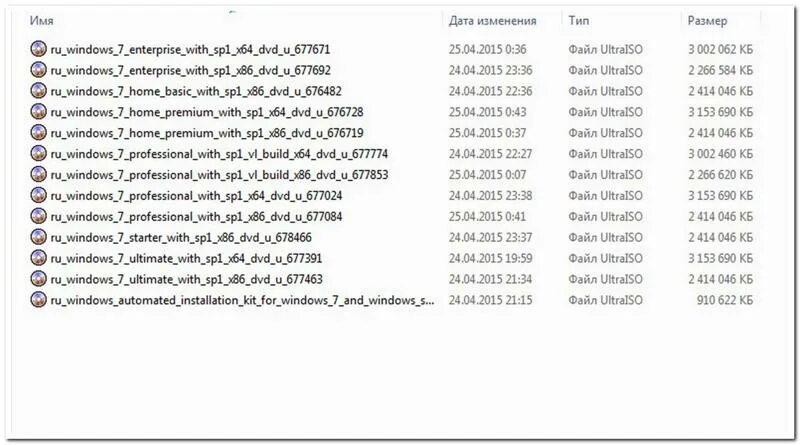 Вес Windows. Вес виндовс 7. Вес виндовс 10. Сколько весит виндовс 7-8-10. Сколько весит код