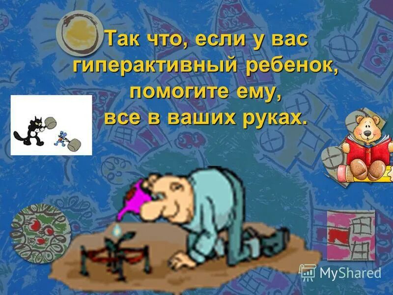 Меня это пугает. Найди 10 отличий. Найди. Лесные животные задания для детей. Что напугало детей найди эти строки.