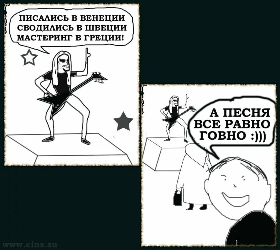 Ну все равно песня