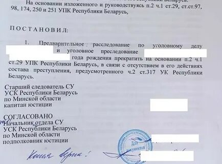 317 ук сроки