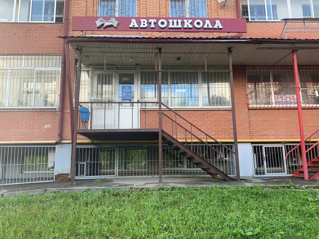 орлан сергиев посад. сергиев посад проспект красной армии 210. вокзальная площадь 2 сергиев посад. автошкола сергиев. автошкола хотьково.