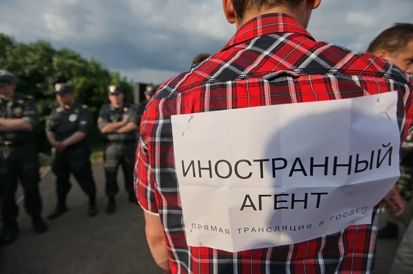 Иностранным агентом является