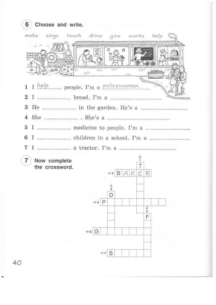 Английский решеба 4 класс 2. Английский язык 4 класс рабочая тетрадь Комарова стр 40. Английский язык Комарова рабочая тетрадь стр 40. Английский язык английский язык 4 кл Комарова рабочая тетрадь. Р Т по английскому языку 4 класс Комарова.