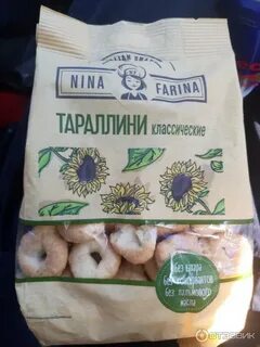 Сушки ленинск