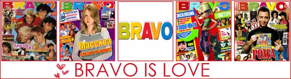 Be bravo