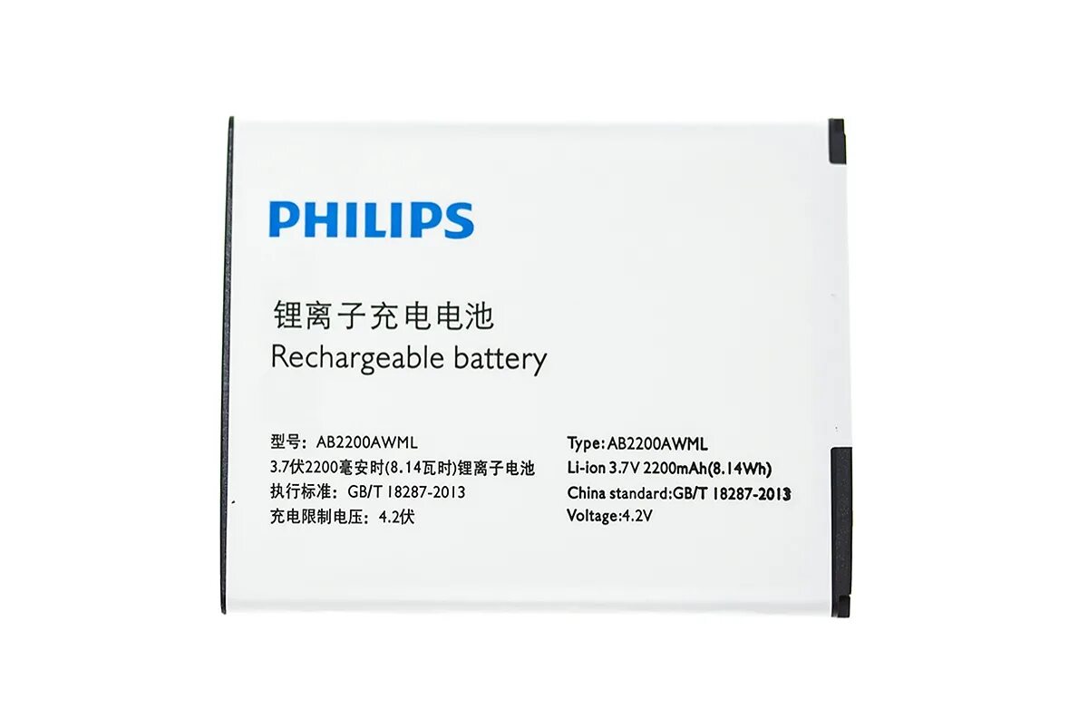 Аккумулятор Philips Xenium 20220718. Аккумулятор к Филипс ксениум е207. Аккумуляторная батарея для телефона Филипс х519. Аккумулятор для Philips Xenium 9@9++ ms510015/5609 3. Купить батарею филипс