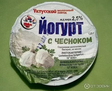 Молочный завод vampire