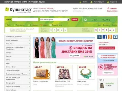 Джун каталог товаров