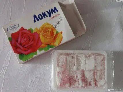 Лукум болгарский