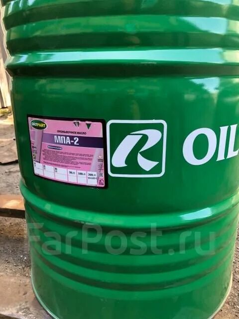 Масло промывочное OILRIGHT 200л. Масло для двигателя 200л Oil way. Авиационное масло Ойлрайт 200л. Моторное масло NGN бочка 200 литров.