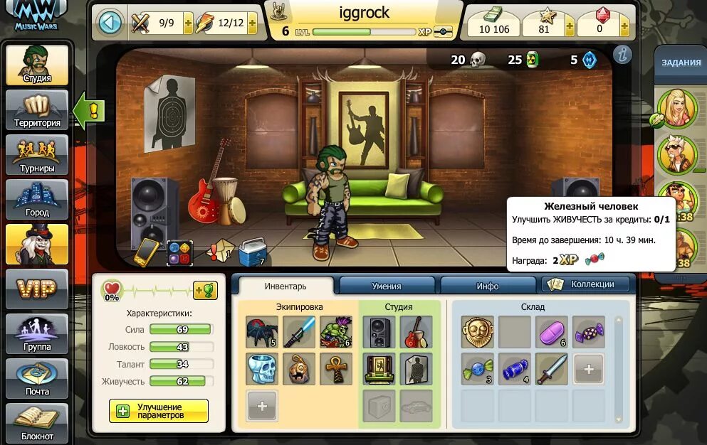 Music wars игра. Музыкальная битва игра. Music wars. Music wars играть. Музыкальные войны игра.