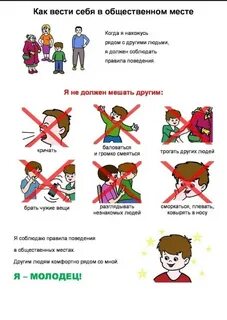 Как она правила
