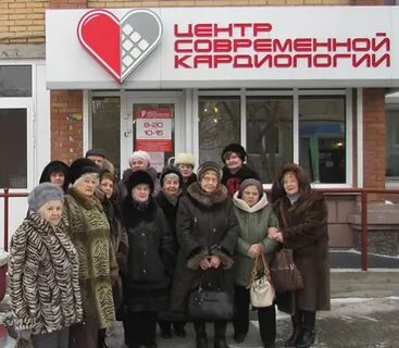 Центр современной кардиологии красноярск