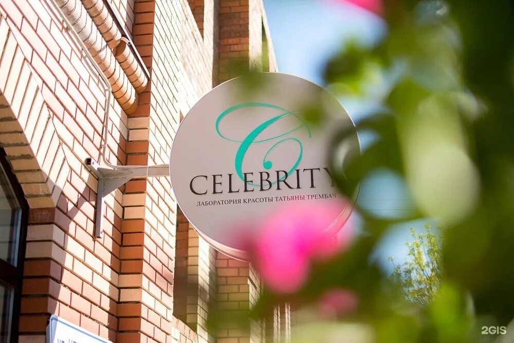 салон красоты алина псков. парикмахерская алина псков на рижском. салон красоты джаз псков. парикмахерская алина псков коммунальная. салон красоты алина псков.