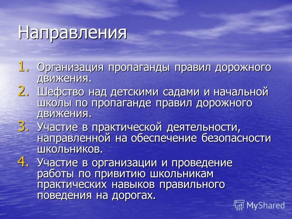 Шефство над малышами. Детский дом в нарышкино орловской области. Шефство над ребенком. Шефствовать над малышами в детском саду. Шефство над малышами.