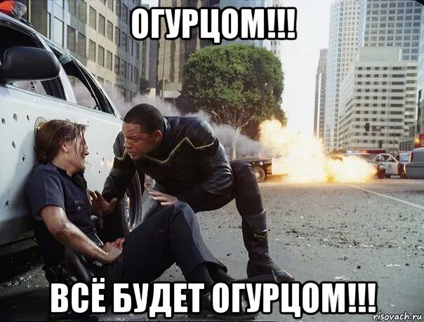 Хэнкок молодцом мем. Над молодцом. Хэнкок молодцом мем. Хэнкок молодцом фото. Над молодцом.