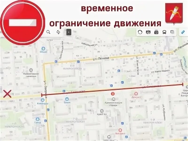 Карта автобусов ачинск