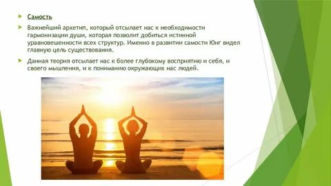 Основные цели гармонизации