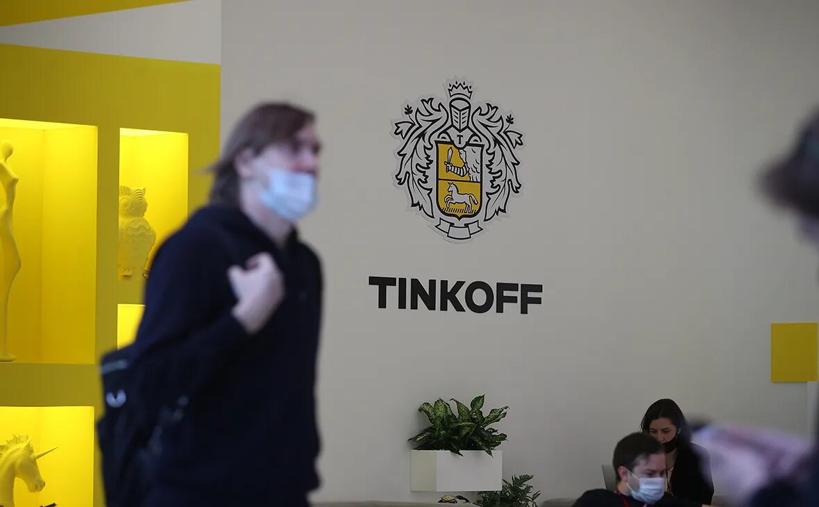 Тинькофф лого. Тинькофф списала. Тинькофф крутой. Тинькофф исключил. Олег тиньков.