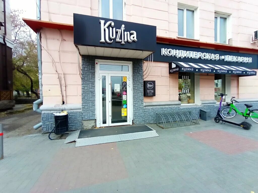 Solveyg-MT, orthopedic shop, Barnaul, Lenina Avenue, 63А/24 - Yandex Maps