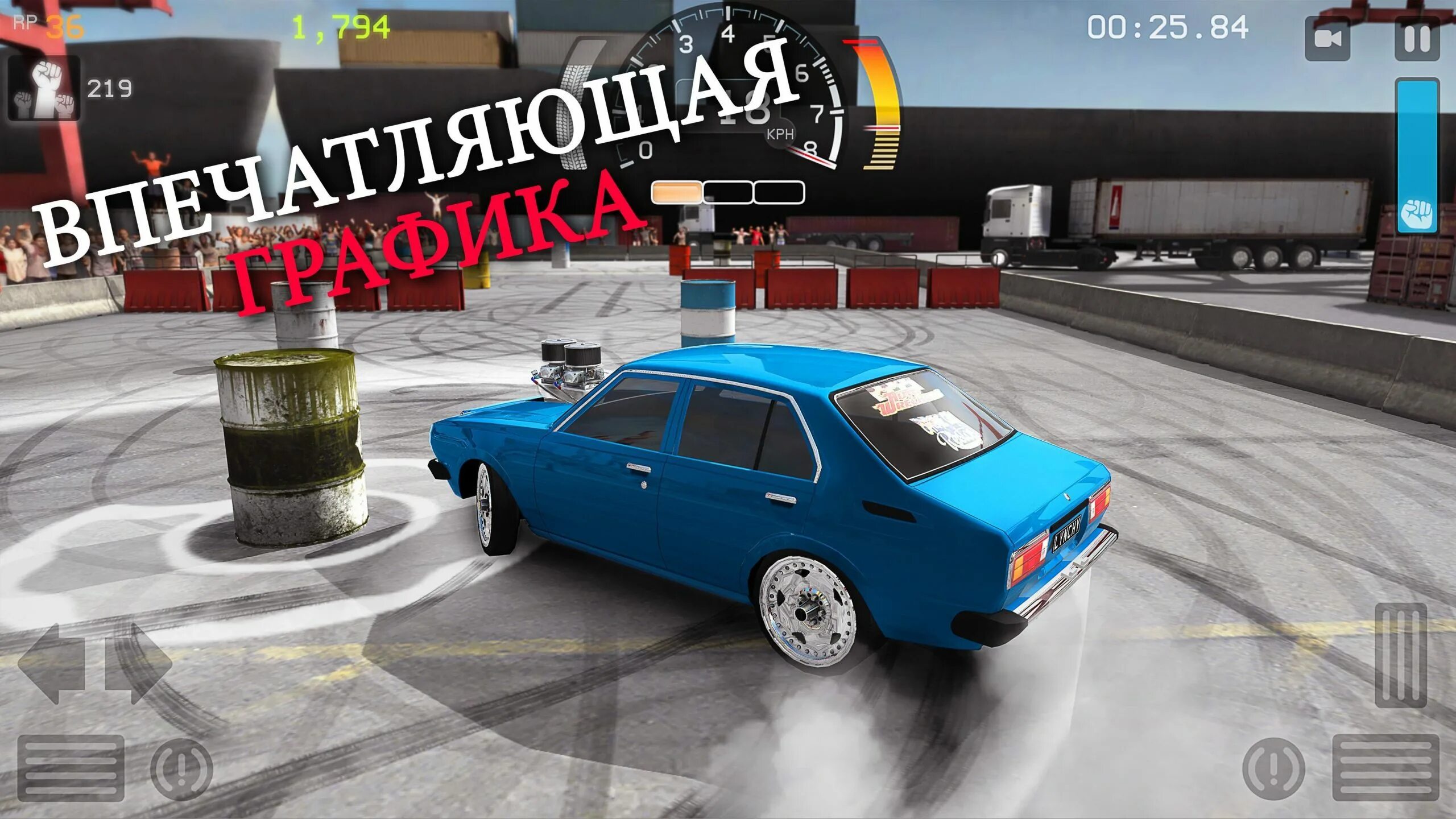 Torque drift много. Torque Burnout андроид. Дрифт игры. Burnout на андроид. Игры на андроид Burnout.