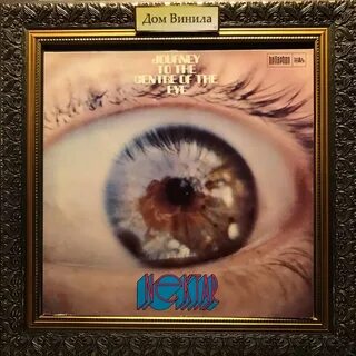 In the eye of the hurricane 1971