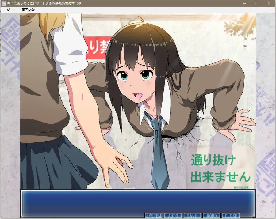 Аниме дыра в стене. Девушка застрявшая в стене манхва. Stuck in wall. Stuck in wall anime. Застряла в стене аниме.