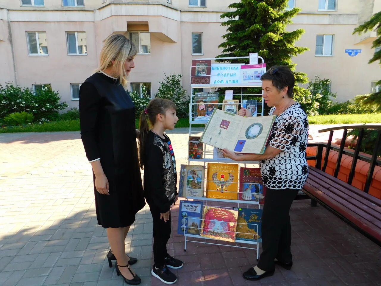 детская библиотека белгород. детская библиотека белгород. детская библиотека лиханова белгород. белгородская детская библиотека. белгородская детская библиотека.