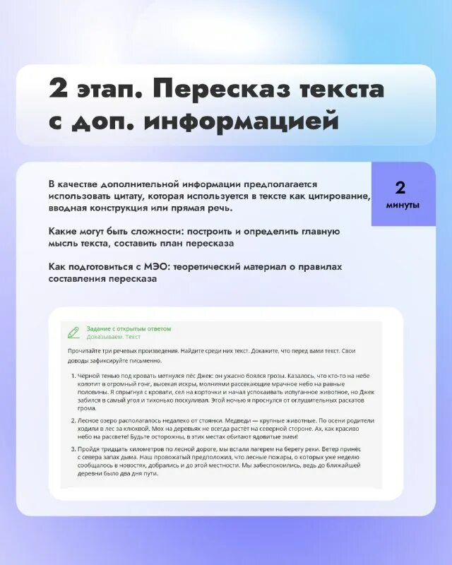 Итоги устного собеседования 2025. Итоги устного собеседования 2025