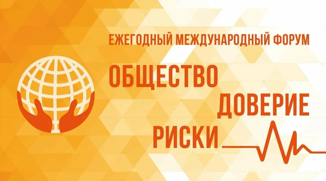 Доверие сообщество. ГУУ личный кабинет абитуриента. Международный форум изделия ПВХ.