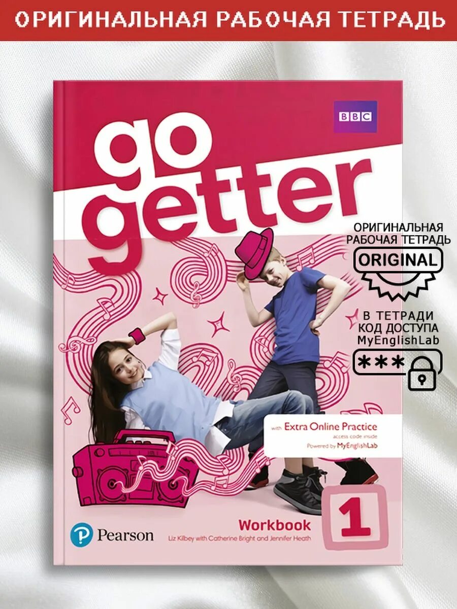 Go getter workbook audio. Рабочая тетрадь go getter 2. go getter 1 workbook. учебник go getter 1. учебник go getter 1 pearson.
